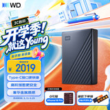 西部数据（WD）6TB 移动硬盘 type-c Ultra系列 2.5英寸 蓝 机械硬盘 笔记本电脑外接加密兼容Mac 大容量家庭存储
