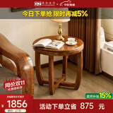 果真 现代中式实木小圆桌简约乌金木边几方几客厅角几休闲边桌 吉祥如意系列【圆几】