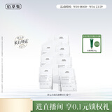 佰草集新七白美白保湿补水奶皮面膜 暗沉提亮肤色 礼物
