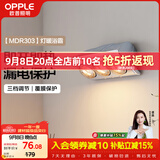欧普照明（OPPLE）灯暖浴霸 壁挂系列 即开即热浴霸取暖灯照明一体 MDR303