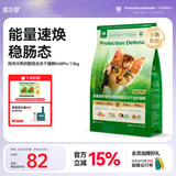 翡冷翠猫粮N40【重磅升级】成猫幼猫粮全阶段高蛋白补营养冻干猫咪猫粮 N40Pro｜10%能量速焕颗粒｜鸡肉半熟奶酪 1.5Kg*3包