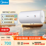 美的（Midea）【租房轻奢】电热水器家用60升一级能效2000W节能省电加长防电墙F60-20A3Pro(HE)
