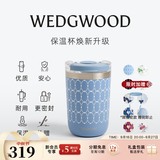 Wedgwood不锈钢保温杯高颜值咖啡杯便携水杯陶瓷涂层茶杯保冷保热随行杯 金粉年华蓝色随行杯350ml