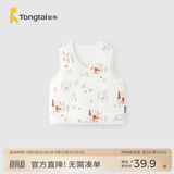 童泰（TONGTAI）婴儿马甲秋冬季纯棉宝宝夹棉衣服男童女童家居服加厚坎肩背心 棕色 66 cm