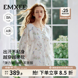 嫚熙（EMXEE）睡衣春夏季孕妇装衣服裤子哺乳待产产后月子服家居服套装弹力丝麻 浅草曼波-两件套（无哺乳口调节带 套头款） L（适穿115-135斤）