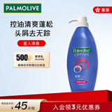 棕榄（PALMOLIVE）高露洁【美之选】洗发水620ml 蓬松柔顺适合中性发质 港版进口
