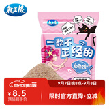 龙王恨鱼饵不正经的白条饵湖库野钓狂拉白条翘嘴腥香鱼食钓鱼饵料