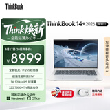 ThinkPad国家补贴15%联想笔记本电脑ThinkBook14+ 2026全能本 锐龙7 H 255 32G 1T 3K 14.5英寸高刷 星耀白