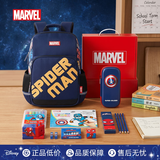 迪士尼（Disney）文具套装 儿童小学生书包文具礼盒42件套 蜘蛛侠学习用品笔袋礼物男孩生日礼物开学文具