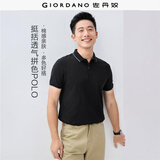 佐丹奴短袖Polo衫男装新款珠地布通勤休闲拼色边翻领上衣01016425