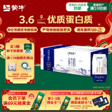 蒙牛特仑苏纯牛奶200mL*24盒 家庭囤货整箱牛奶早餐奶 