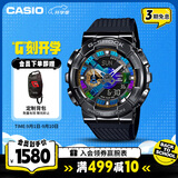 卡西欧（CASIO）手表男G-SHOCK金属小钢炮运动学生电子日韩表送男友礼物GM-110B-1