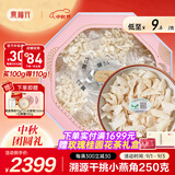 燕福元干燕窝干盏燕碎燕窝碎白燕角燕盏碎溯源进口孕期营养补品送礼礼盒 溯源小燕角 250g*1盒 【送燕碎20g】