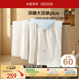 水星家纺被子大豆被60%大豆纤维被春秋被双人空调被芯220x240cm约5.7斤