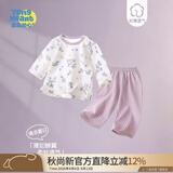 童恋初心宝宝夏季套装婴儿纯棉薄款婴幼儿九分袖夏天衣服男女童洋气小夏装