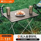 牧高笛（MOBIGARDEN）折叠桌 户外露营便携野餐可折叠餐桌四方桌 NXLQI65002 夜幕黑