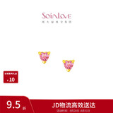 周大福SOINLOVE宝藏女孩爱心黄金镶嵌碧玺耳钉 VRV1884生日礼物