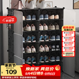 安尔雅超薄鞋柜门口简易鞋架玄关多层防尘收纳架树脂组装柜 双列6层