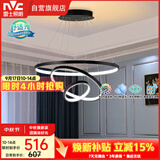 雷士（NVC）餐吊灯现代简约吊灯北欧风吊灯装饰灯高显智能调光