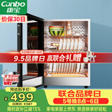 康宝（Canbo）消毒柜迷你 高温二星级 家用 小型 台式 碗筷婴儿奶瓶烘干收纳餐具 消毒碗柜【政府补贴】XDR60-BW