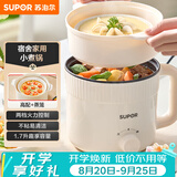 苏泊尔（SUPOR）电煮锅 电蒸锅 电热锅 多功能泡面小火锅 宿舍小电锅 一体蒸煮小炒锅 1.7L多用途锅 H17YK489A
