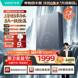 华帝【三管零冷水0串水增压新品i12552B】16升220%增压8A一级恒温静音燃气热水器天然气 上门安装换新