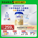 爱他美（Aptamil）卓傲儿童配方奶粉 3-6岁800g 新老国标随机
