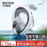 WATERTIME/水川 浮潜面罩潜水镜全干式呼吸管儿童成人游泳潜水装备