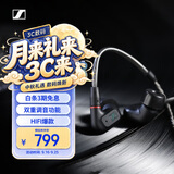 森海塞尔（Sennheiser）IE200 HiFi耳机有线音乐耳机 耳挂入耳式高保真耳机 游戏耳机 黑色 礼物