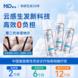 蔓迪【二代米诺地尔】蔓迪5%米诺地尔泡沫剂60g*3