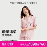 维多利亚的秘密单依纯同款宅度假系列天丝绵柔印花睡衣家居服 5NZY粉豹纹-短袖长裤 11262805 XXS