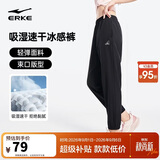 鸿星尔克运动裤女秋季梭织长裤束口弹力速干吸湿排汗休闲户外健身九分裤