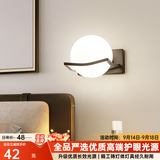 自由亮 led壁灯卧室床头灯现代简约创意卧室壁灯客厅过道楼梯墙壁灯 G款:经典黑:送8W(暖光)LED灯泡