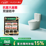 惠达（HUIDA）抽水马桶家用大冲力节水虹吸式卫生间坐便器HDC6360B 400坑距