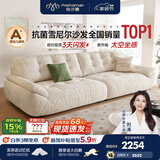 帕沙曼云朵沙发布艺可拆洗小户型客厅奶油风雪尼尔沙发多功能 2630ZF 【常规款】2.46米多人位 雪尼尔TY74: 羽绒+硅胶棉+紫罗兰+竹炭海绵