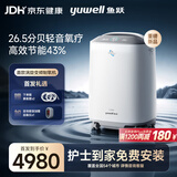 鱼跃医用分子筛制氧机涡旋变频吸氧机轻音家用老人医用氧气机5LS-5KW
