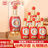 泸州老窖泸州御酒 天意福 浓香型白酒42度 500ml*6瓶 整箱 中秋送礼
