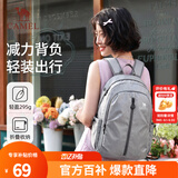 骆驼（CAMEL）可折叠大容量轻量化书包背包男女运动双肩包防水旅游旅行包 皓月灰-574C634622-25L