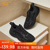 361°澎湃运动鞋男鞋秋季透气复古厚底老爹休闲鞋跑步鞋672346762F-4