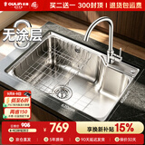 欧琳（OULIN）水槽单槽SUS304不锈钢水槽 厨房洗碗洗菜盆铜龙头套餐单槽 加厚
