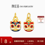 潮宏基 喜狮全家福黄金转运珠女足金串珠大小版送女友生日礼物U C 鸿福-小版