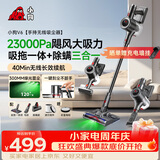 小狗吸尘器家用大吸力吸拖一体三合一无线手持长续航绿光显尘除螨吸尘机 猫毛狗毛宠物吸毛 V6