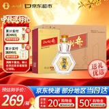 扳倒井好客1915 扳倒井香型白酒 42度 480ml*6瓶整箱中秋礼品酒