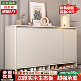 立太实木芯鞋柜门口入户柜收纳柜靠墙玄关柜家用门口楼道柜子储物柜 【感恩回馈-宠粉福利】120x32x92cm 约放12-15双