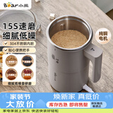 小熊（Bear）研磨机 粉碎机 家用小型磨粉机 中药打粉机 电动搅拌机 咖啡豆研磨机 研磨器MDJ-D02J1