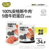 不二宝贝 儿童牛肉午餐肉火腿肠搭儿童婴儿幼儿零食早餐独立包装120g/袋*2