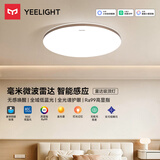 Yeelight易来led全光谱雷达感应护眼吸顶灯客厅卧室智能灯具【一价全包】
