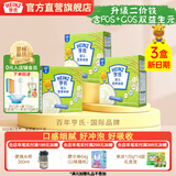 亨氏宝宝辅食婴儿高铁营养米粉强化铁米糊益生元(6个月至36个月） 原味米粉 400g*3盒