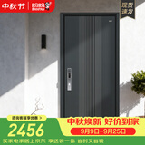 盼盼（Pan Pan）盼盼防盗门指纹锁入户门甲级安全门高端别墅门子母门定制大门 单门&外开 2050*960 机械锁
