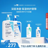 适乐肤（CeraVe）【油痘肌修护】水杨酸洁面473ml+C乳473ml（控油祛痘保湿男女士）